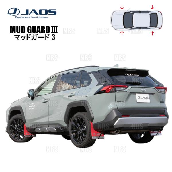 JAOS ジャオス マッドガード3 (レッド/前後セット) RAV4/ハイブリッド MXAA52/M...