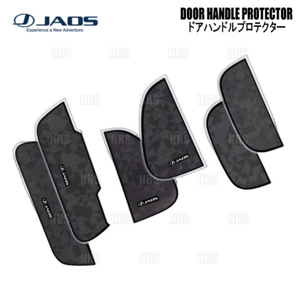 JAOS ジャオス ドアハンドルプロテクター (ジオメトリック/4枚セット) ハイエース 200系 ...