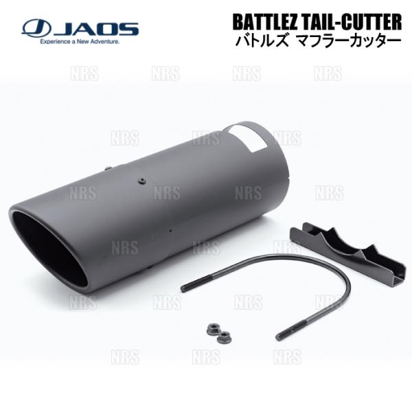 JAOS ジャオス BATTLEZ バトルズ マフラーカッター MCブラック TYPE-A LX60...