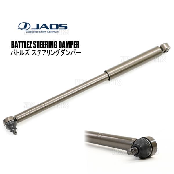 JAOS ジャオス BATTLEZ バトルズ ステアリングダンパー ジムニー/ジムニー シエラ JB...