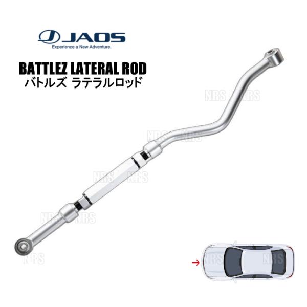 JAOS ジャオス BATTLEZ バトルズ ラテラルロッド (フロント) ジープ ラングラー JK...