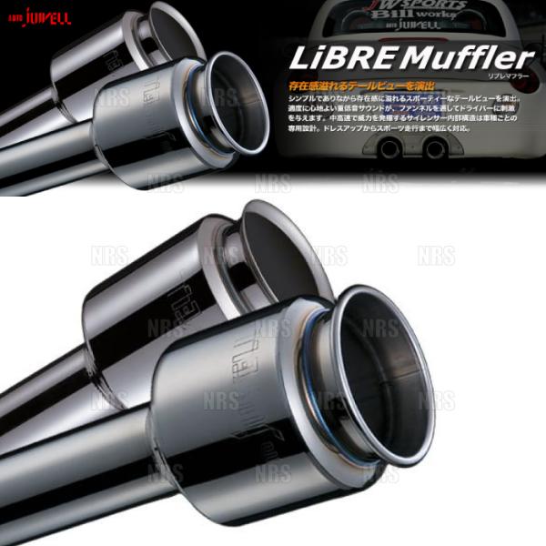 Jworks ジェイワークス オートジュエル LiBRE リブレマフラー ワゴンR MC11S/MC...