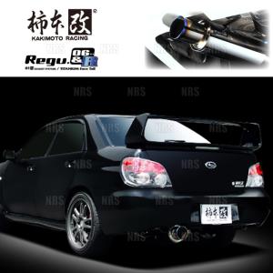 柿本改 カキモト Regu.06＆R インプレッサ GDA EJ20 02/11〜07/6 4WD 5MT/4AT (B21316