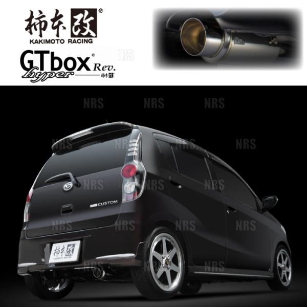 柿本改 カキモト hyper GT box Rev. Mira （ミラ カスタム） L275S KF...