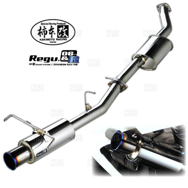 柿本改 カキモト Regu.06＆R シルビア S15 SR20DE 1999/1〜2002/8 F...