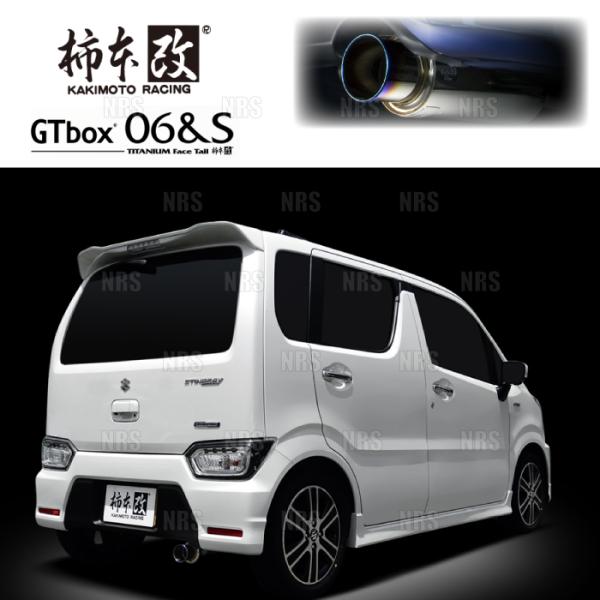 柿本改 カキモト GT box 06＆S ワゴンR スティングレー ハイブリッド MH55S R06...