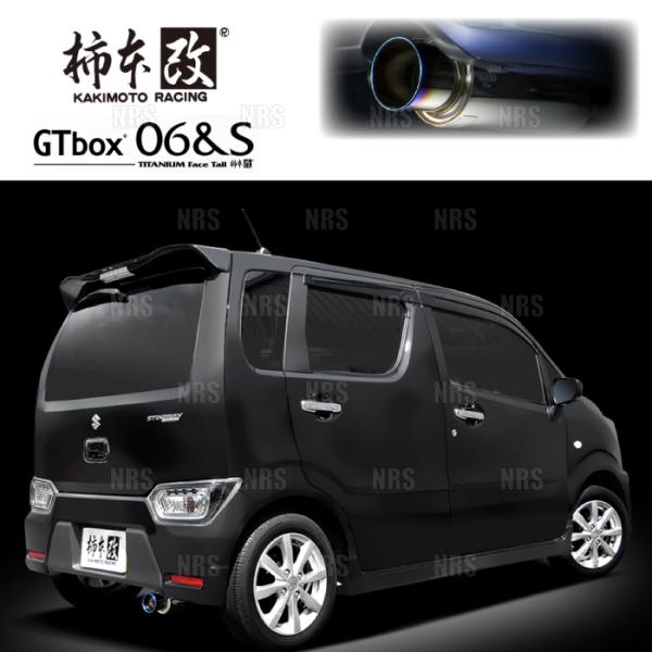 柿本改 カキモト GT box 06＆S ワゴンR MH85S/MH95S R06D/R06D WA...