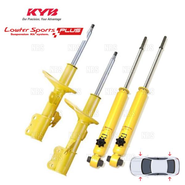 KYB カヤバ ローファースポーツ/プラス ショック (前後セット) フィット GE8 L15A 0...