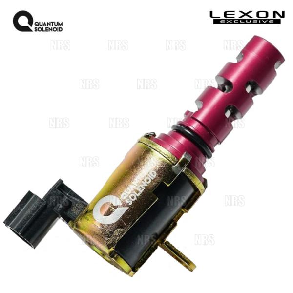 LEXON レクソン クァンタムソレノイド (インテーク側/1個) プリウス ZVW30/ZVW50...