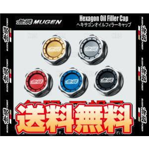 無限 ムゲン ヘキサゴンオイルフィラーキャップ (レッド)　ZR-V　RZ3/RZ5/RZ4/RZ6　L15C/LFC　23/4〜 (15610-XG8-K2S0-R