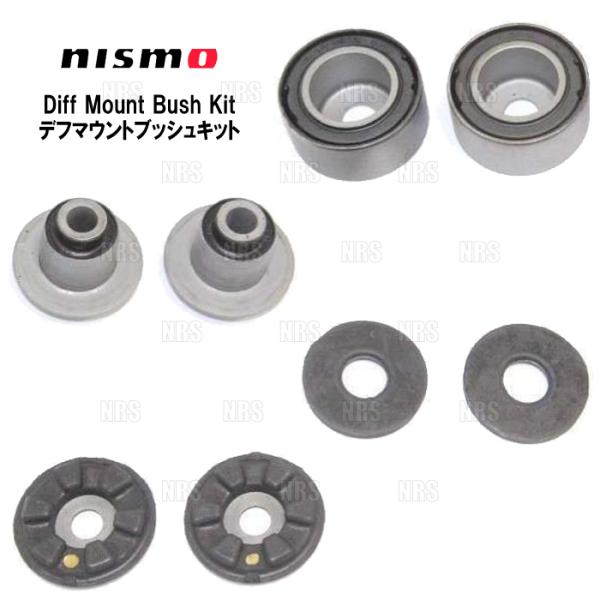 NISMO ニスモ デフマウントブッシュキット シルビア S14/CS14/S15 SR20DE/S...