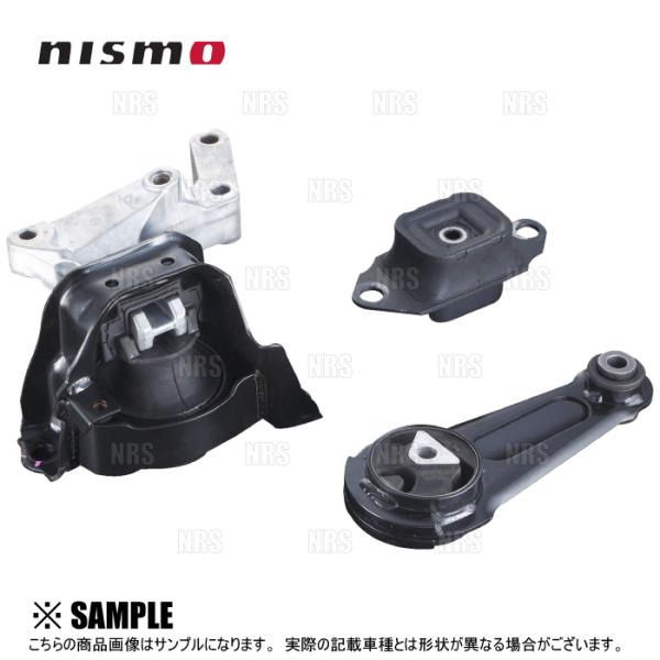 NISMO ニスモ 強化マウントブッシュ （フルセット）　スカイラインGT-R　R32/R33/BN...