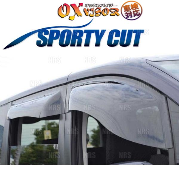 OX オックスバイザー SPORTY CUT スポーティーカット (前後セット) ワゴンR/スティン...