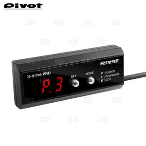 ジムニーシエラ　PIVOT(ピボット) スロットルコントローラー PIVOT ピボット 3-drive PRO ＆ ハーネス ジムニー/ジムニー