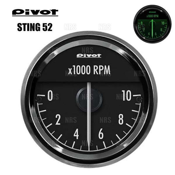 PIVOT ピボット STING52 スティング52 (タコメーター) バモス/バモス ホビオ HM...