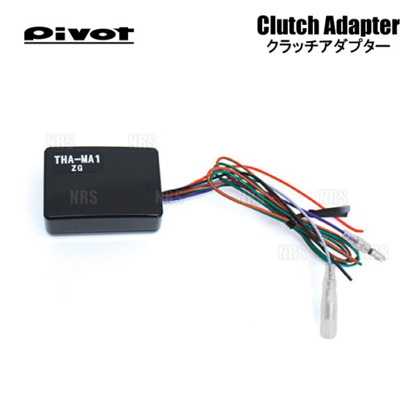 PIVOT ピボット MT車用 クラッチアダプター ロードスター/RF ND5RC/NDERC P5...