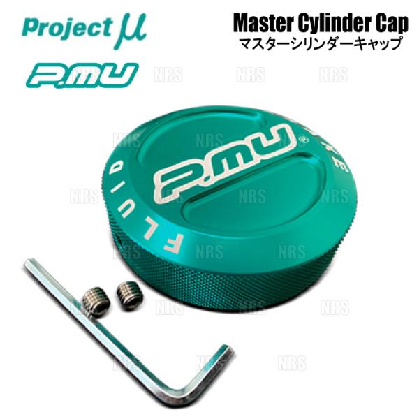 Project μ プロジェクトミュー PMU マスターシリンダーキャップ シビック type-R/...