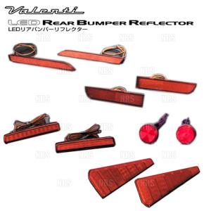 ヴァレンティ（VALENTI） LEDリアバンパーリフレクター type-2 タント