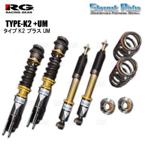 B*s様 Street Ride SR-H503 N-BOXカスタム(JF1) STREET RIDE（ストリートライド） RG Street Ride TYPE-K2 +UM (減衰力
