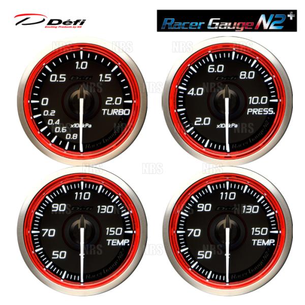 Defi デフィ レーサーゲージN2+ 4点セット (φ52/レッド) ターボ計/圧力計 (油圧/燃...