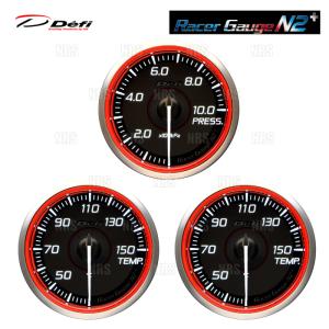 Defi デフィ DIN-Gauge Style98 ディンゲージ スタイル98 オマージュ 3