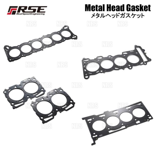 RSE リアルスピードエンジニアリング メタルヘッドガスケット (φ87.5/1.5mm) チェイサ...