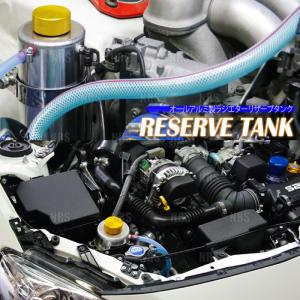 SARD（サード） ラジエター リザーブタンク 汎用タイプ (29700 : エー