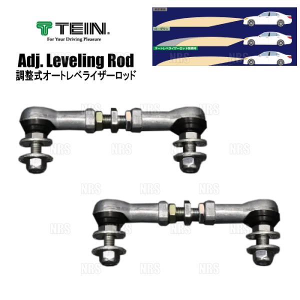 TEIN テイン 調整式オートレベライザーロッド スイフトスポーツ ZC32S (ALR01-R70...