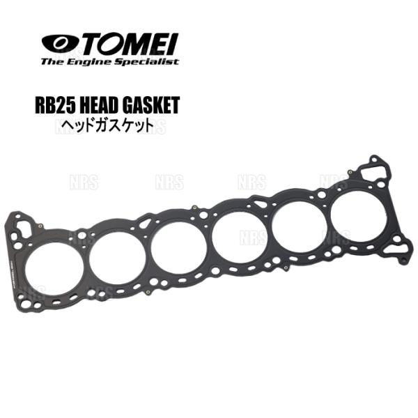 TOMEI 東名パワード メタルヘッドガスケット (φ87/1.8mm) スカイライン R33/R3...
