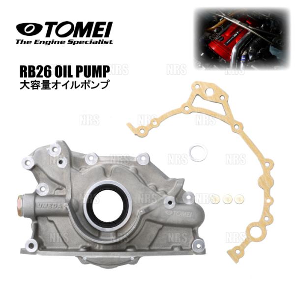 TOMEI 東名パワード 大容量オイルポンプ インプレッサ/WRX STI GC8/GF8/GG9/...
