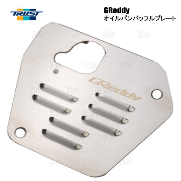 TRUST トラスト GReddy オイルパン バッフルプレート BRZ ZD8 FA24 21/8...