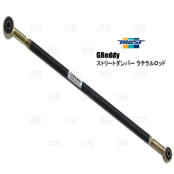 TRUST トラスト GReddy ストリートダンパー ラテラルロッド ワゴンR MC11S/MC2...