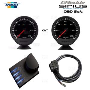 Greddy トラスト追加メーター　gc8 sirius meter（シリウスメーター） | TRUST | GReddy トータル