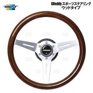 TRUST（トラスト） TRSUTトラストGreddyスポーツステアリングウッド