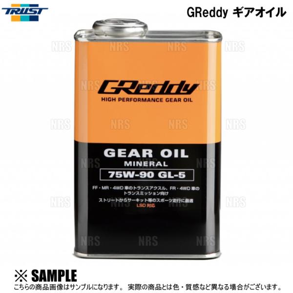 TRUST GReddy Gear Oil ギアオイル (GL-5) 75W-90 2L (1L x...