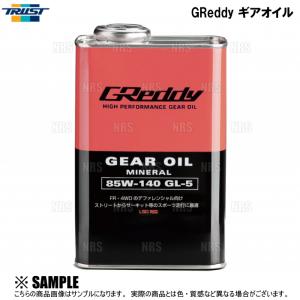 TOTALトランスミッションFR　75w-90　1L 591901 4本 TOTAL トタル ZZ-X TRANSMISSION FR トランスミッション 75W90 1L