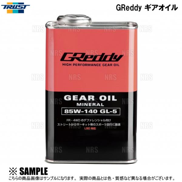 TRUST GReddy Gear Oil ギアオイル (GL-5) 85W-140 4L (1L ...