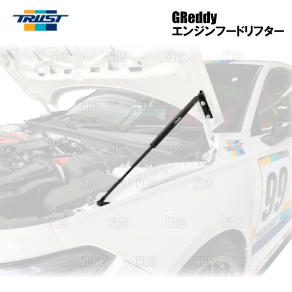 TRUST トラスト GReddy エンジンフードリフター シビック type-R FL5 K20C...