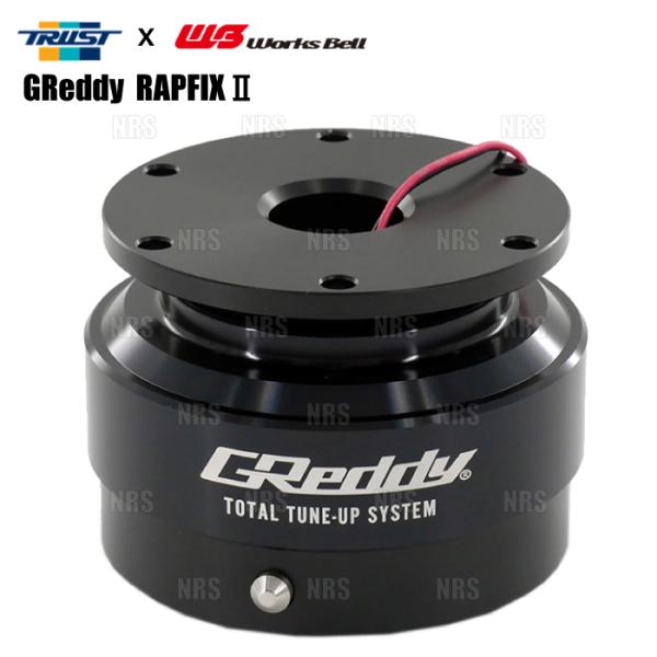 TRUST トラスト x Works Bell ワークスベル GReddy RAPFIXII ラフィ...