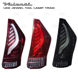 Valenti ヴァレンティ LEDテールランプ TRAD (クリア/レッドクローム) プリウスα ZVW40W/ZVW41W H23/5〜 (TT40PRA-CR-2