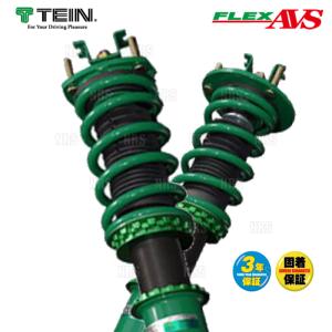 TEIN テイン FLEX-AVS フレックス・エーブイエス 車高調 GS350/GS430/GS450h GRS191/UZS190/GWS191 2005/8〜2012/1 FR車 (VSC76-J1SS3