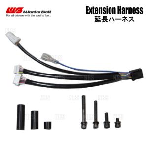 Works Bell ワークスベル 純正ステアリングスイッチ移設ステー 542SSTS