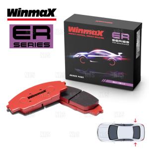 Winmax ウインマックス ERシリーズ (ER2/リア/センサー無) VW ゴルフ4/ゴルフ4 ワゴン 1JAEH/1JAVU/1JBFQ 99/1〜03/12 (ER2-335A