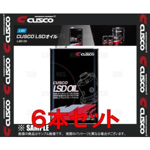 CUSCO クスコ LSDオイル 独立デフ専用 API/GL5 SAE/80W-90 1.0L 6本セット (010-001-L01-6S
