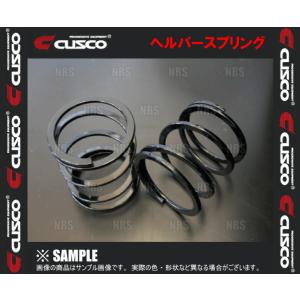 CUSCO クスコ ヘルパースプリング 65φ 2.0k 63mm 2本セット (065-063-0020-2S｜abmstore5