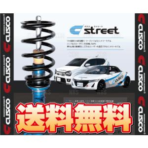 CUSCO クスコ 車高調 street ストリート ブルー/青 ポルテ NNP10/NNP11 2004/7〜2012/7 FF (134-62K-CBF｜abmstore5