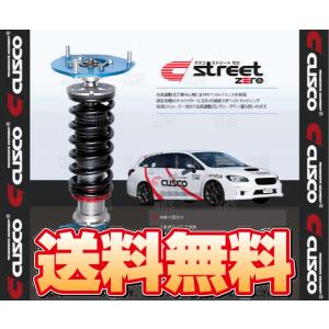 CUSCO クスコ 車高調 street ZERO ストリート ゼロ レッド/赤 スープラ GA70/JZA70/MA70 1986/2〜1993/5 FR (163-61P-CN｜abmstore5