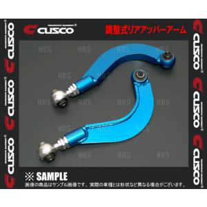 クスコ CUSCO 調整式リヤアッパーアーム プリウス ZVW50/ZVW51 クスコ CUSCO 調整式リヤアッパーアーム プリウス ZVW50/ZVW51