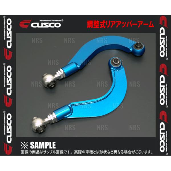CUSCO クスコ 調整式リヤロワアーム (フロント) GRヤリス GXPA16 2020/1〜 4...