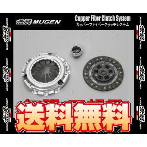 無限 ムゲン カッパーファイバー クラッチシステム　シビック type-R EURO　FN2　K20A　09/11〜 (22000-XKPE-K0S0